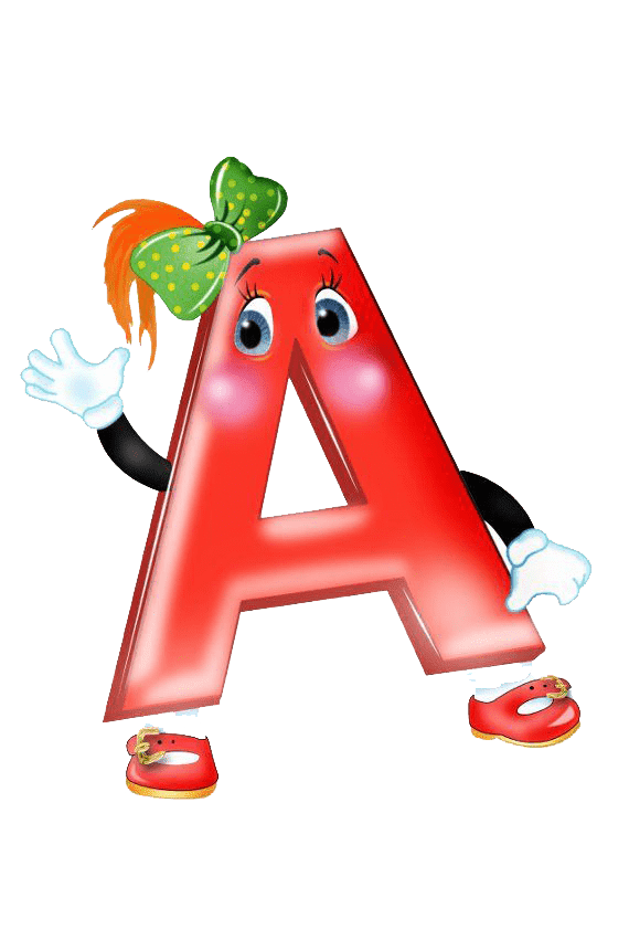 Раскраска Буква А