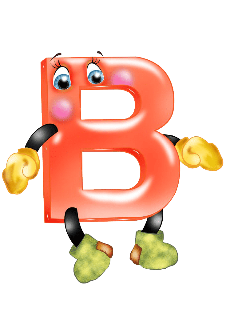 Раскраска Буква В