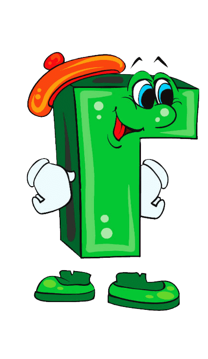 Раскраска Буква Г