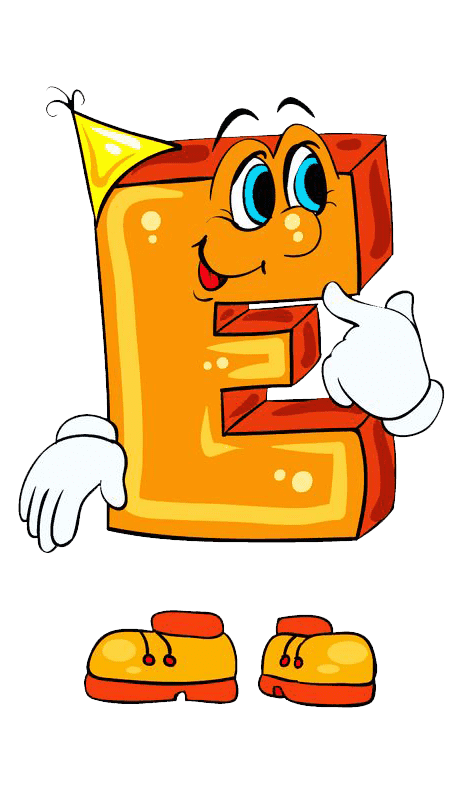 Раскраска Буква Е