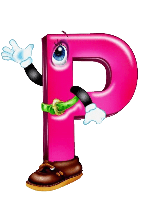 Раскраска Буква Р