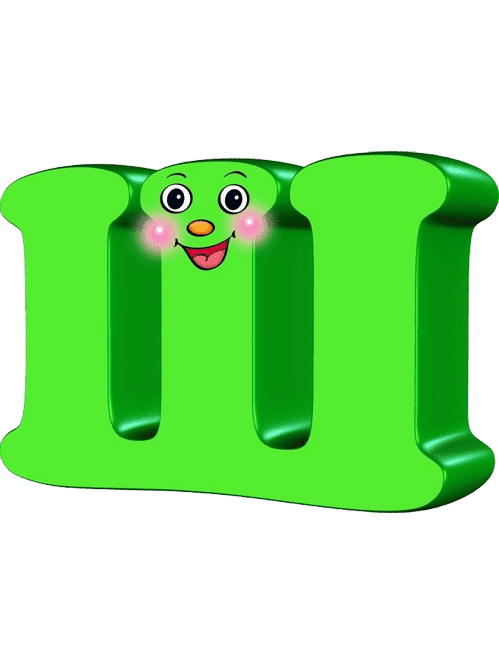 Раскраска Буква Ш