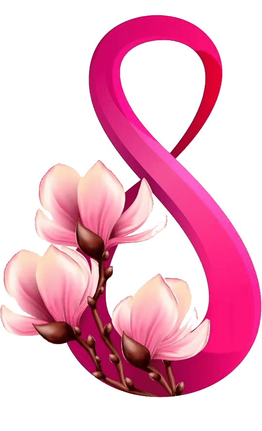 Раскраска цифра 8