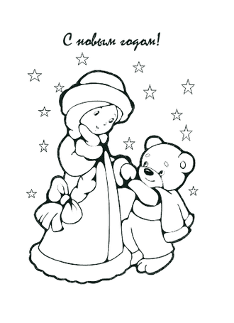 Раскраска Новогодние открытки
