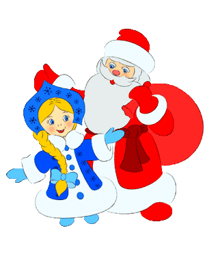 Раскраски Дед Мороз и Снегурочка