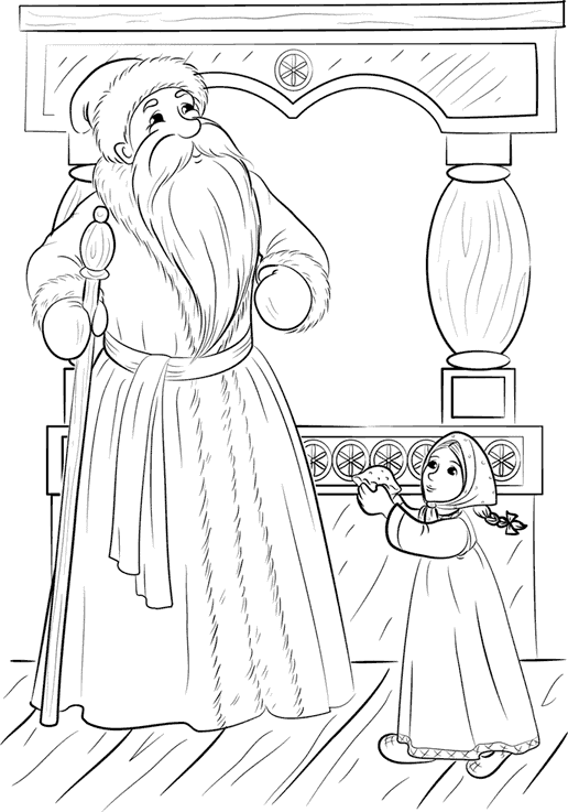 Раскраска Мороз Иванович