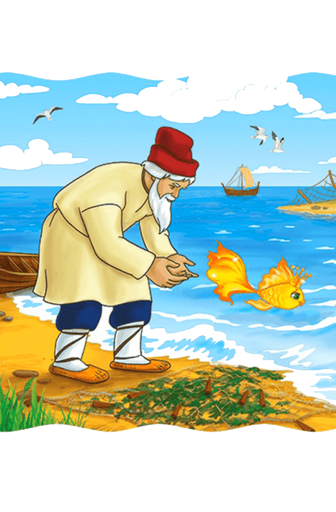 Раскраска Сказка о рыбаке и рыбке