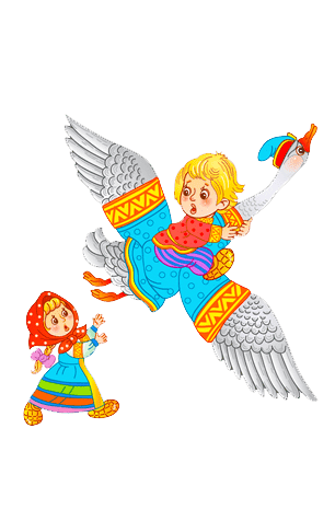 Раскраска Гуси-лебеди