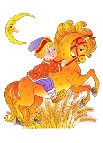 Раскраска Сивка-бурка